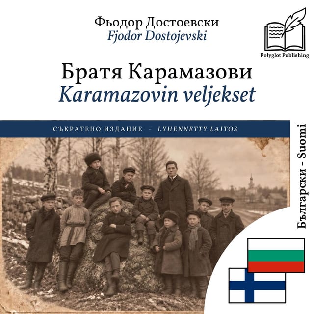 Karamazovin veljekset