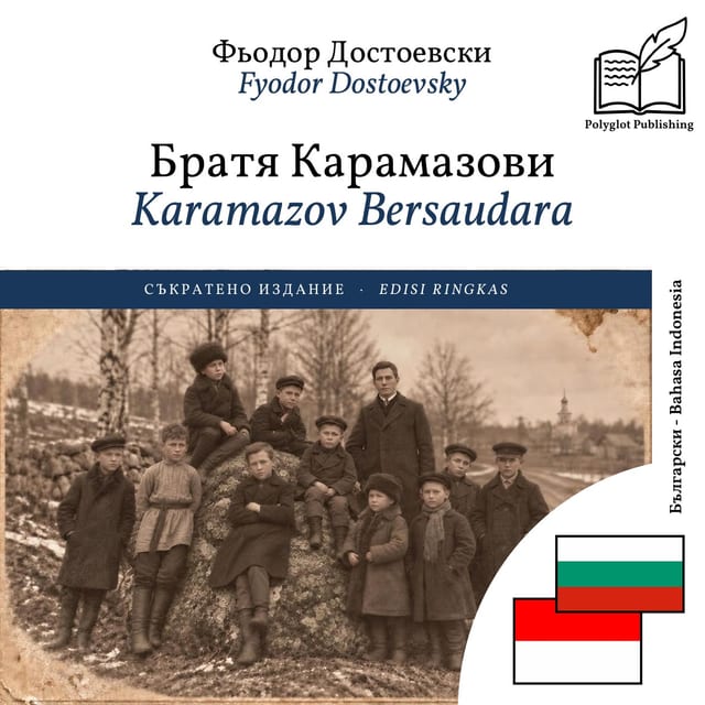Karamazov Bersaudara