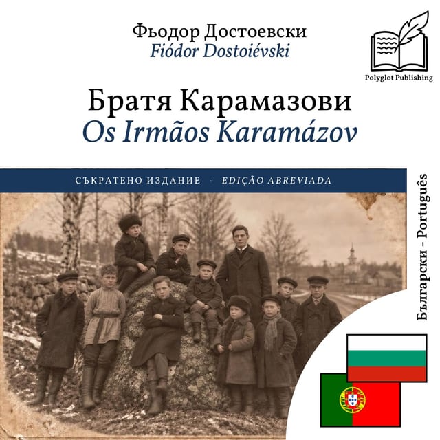 Os Irmãos Karamázov