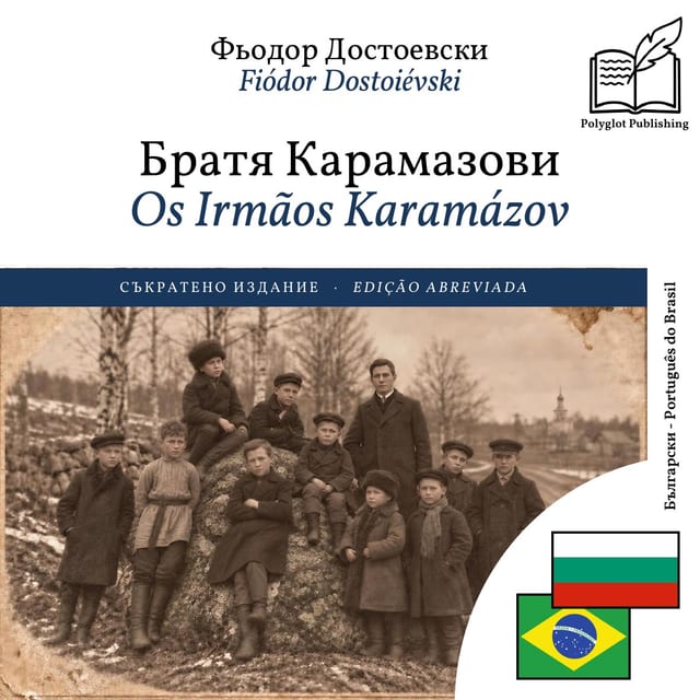 Os Irmãos Karamázov