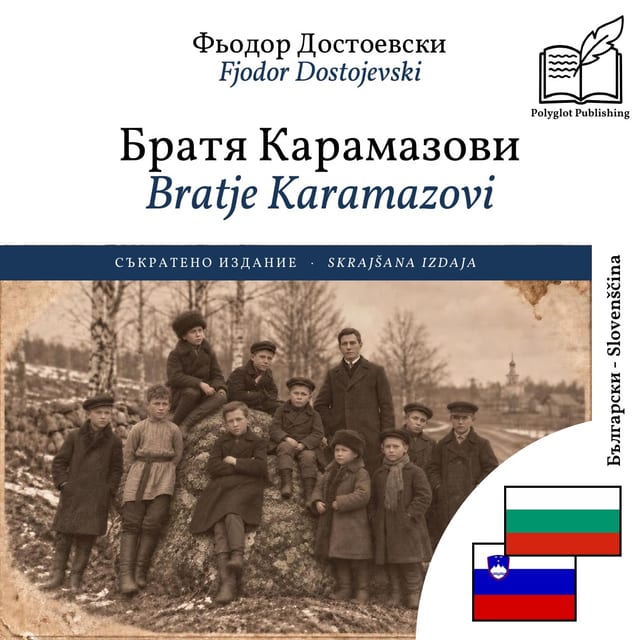 Bratje Karamazovi