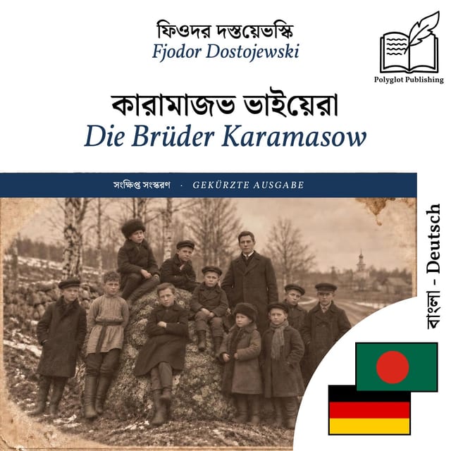Die Brüder Karamasow