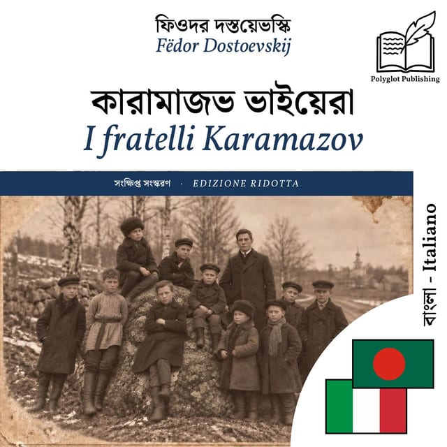 I fratelli Karamazov