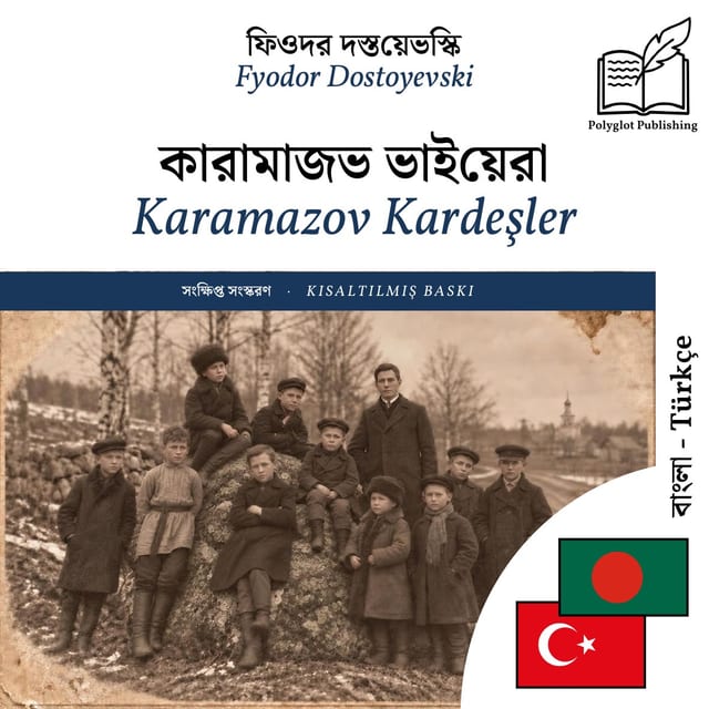 Karamazov Kardeşler