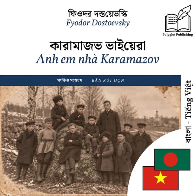 Anh em nhà Karamazov
