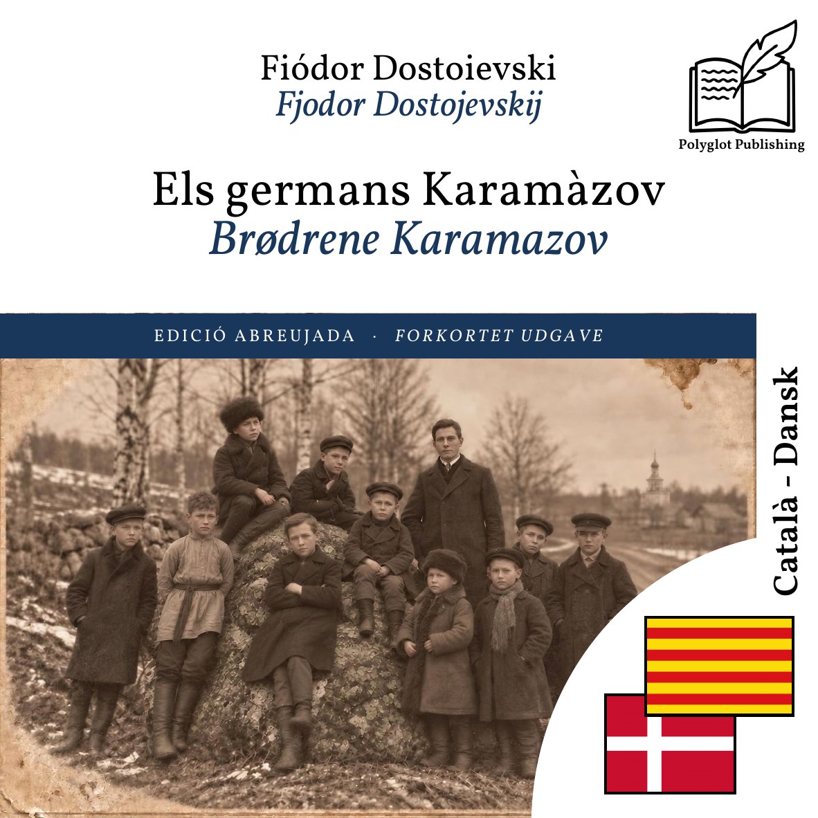 Brødrene Karamazov