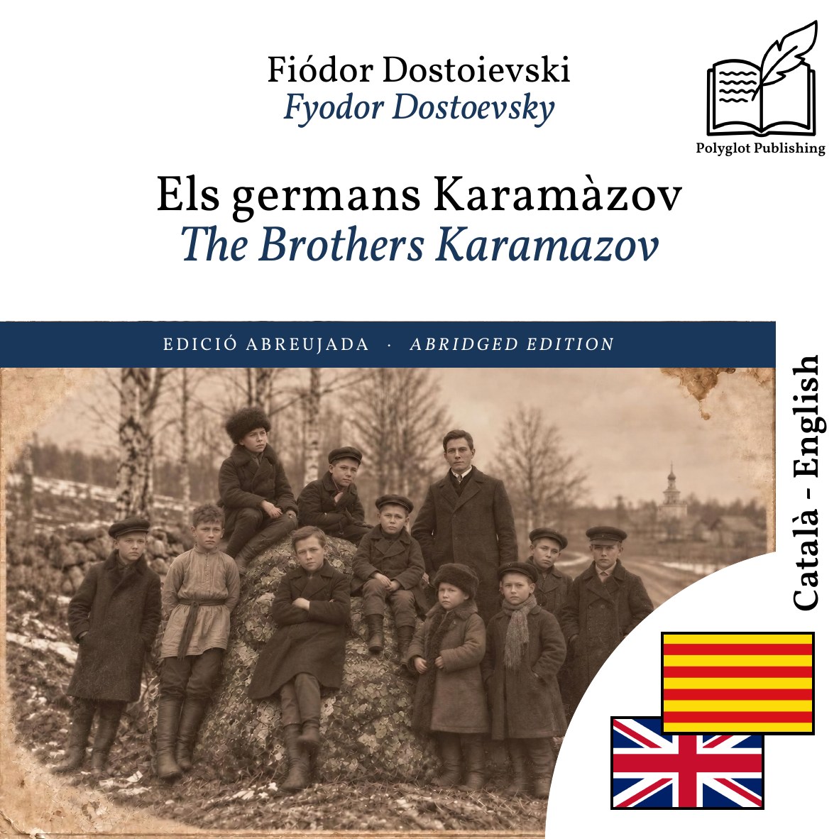 The Brothers Karamazov