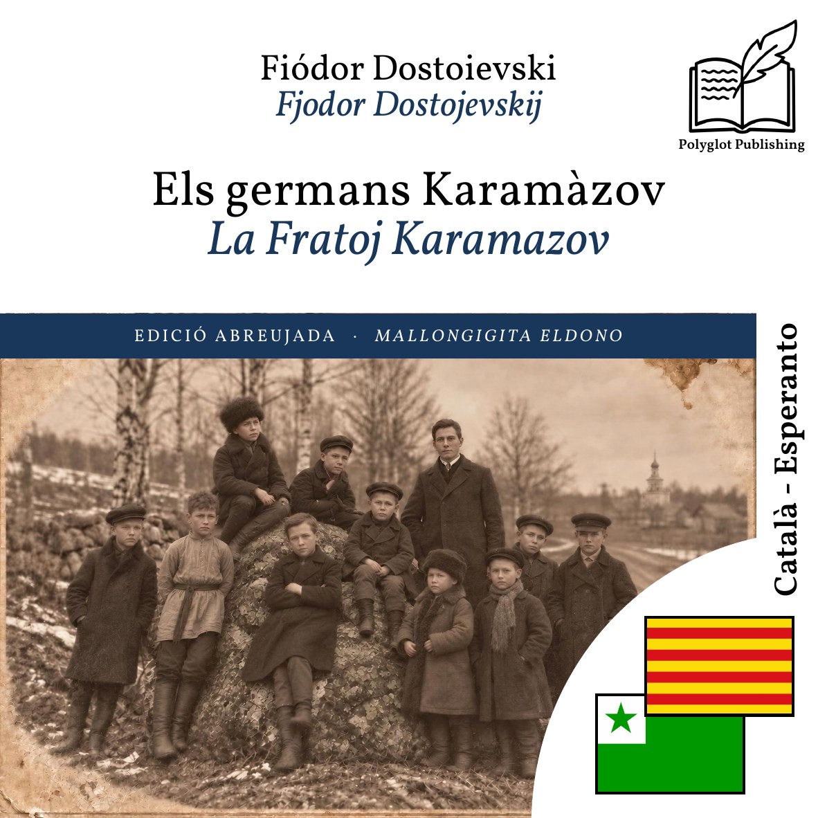 La Fratoj Karamazov
