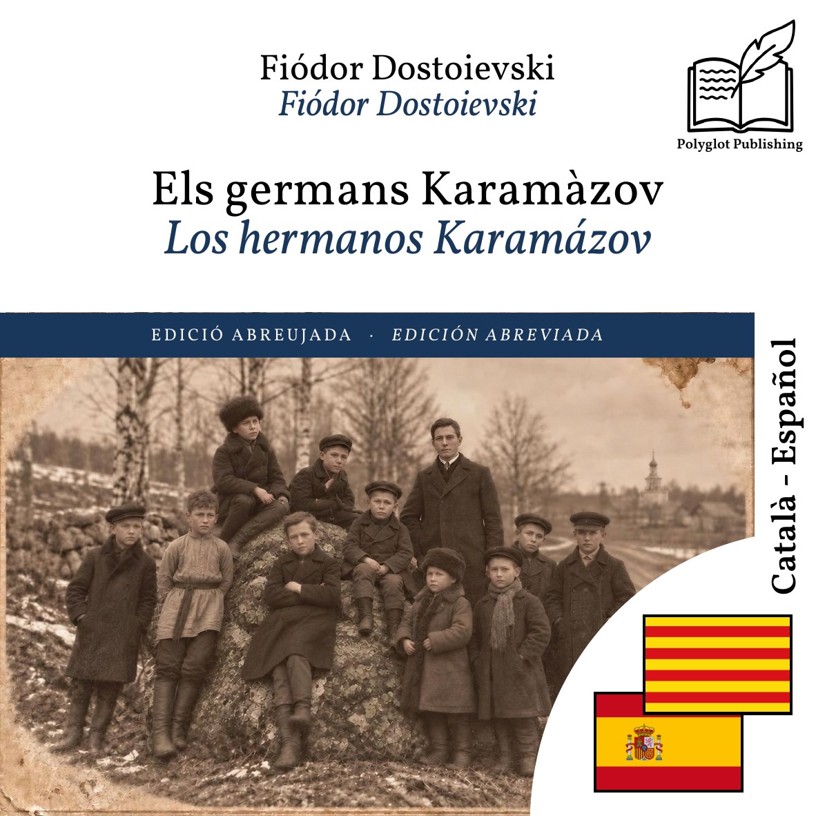 Los hermanos Karamázov