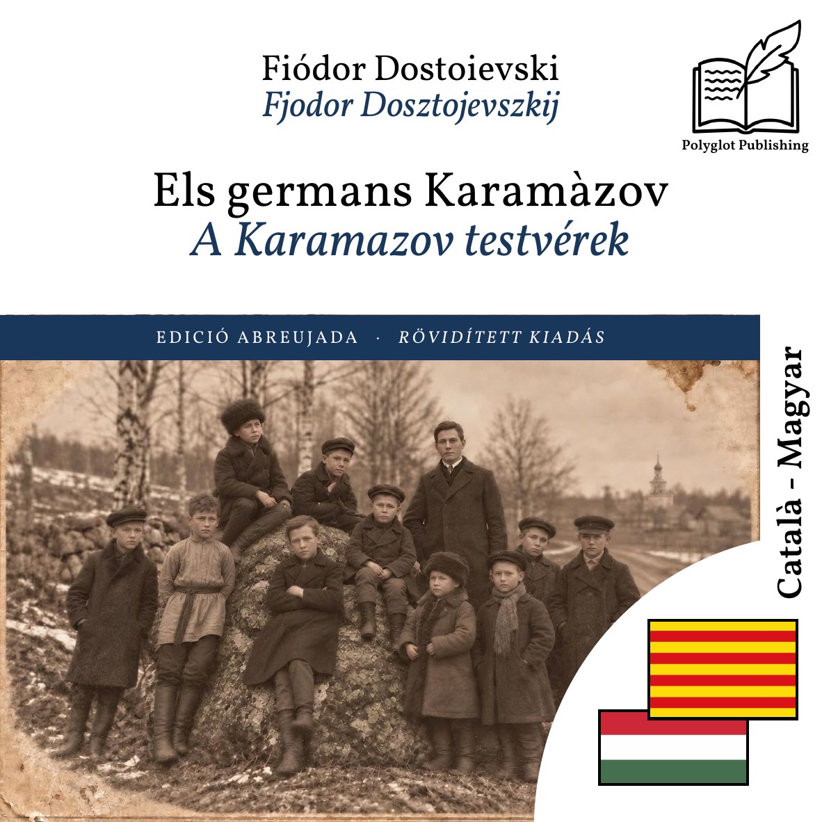 A Karamazov testvérek