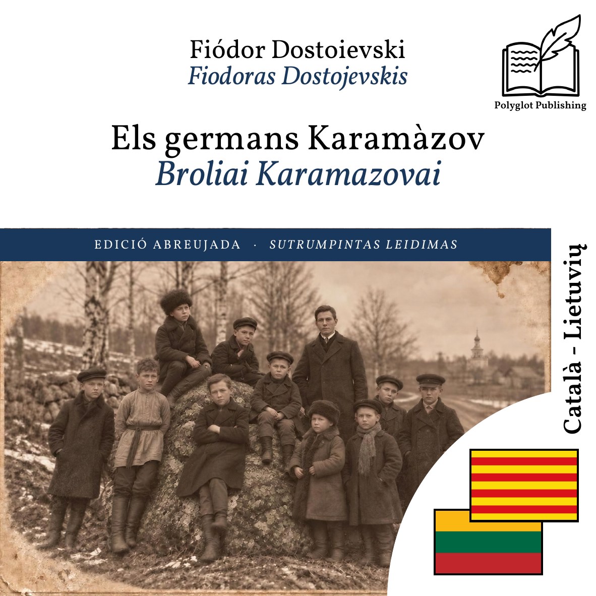 Broliai Karamazovai