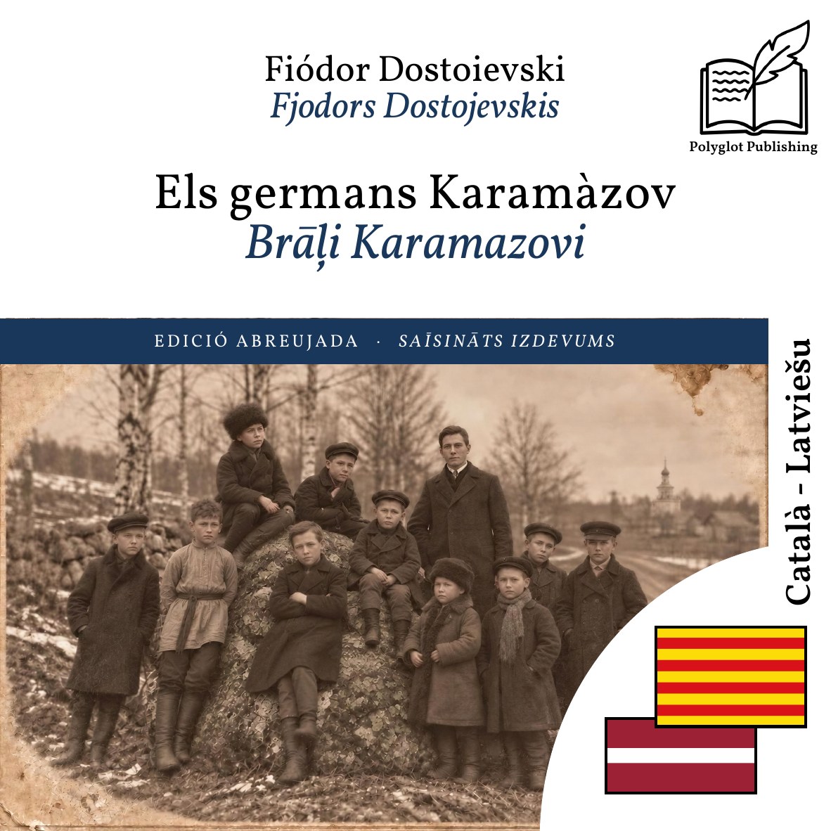 Brāļi Karamazovi