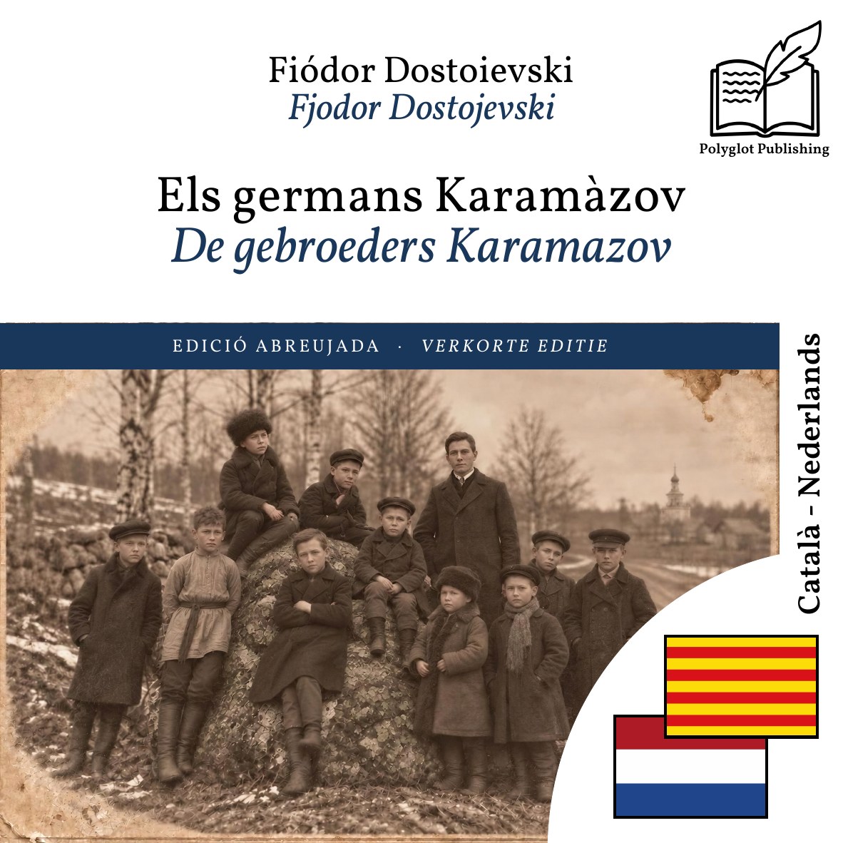 De gebroeders Karamazov