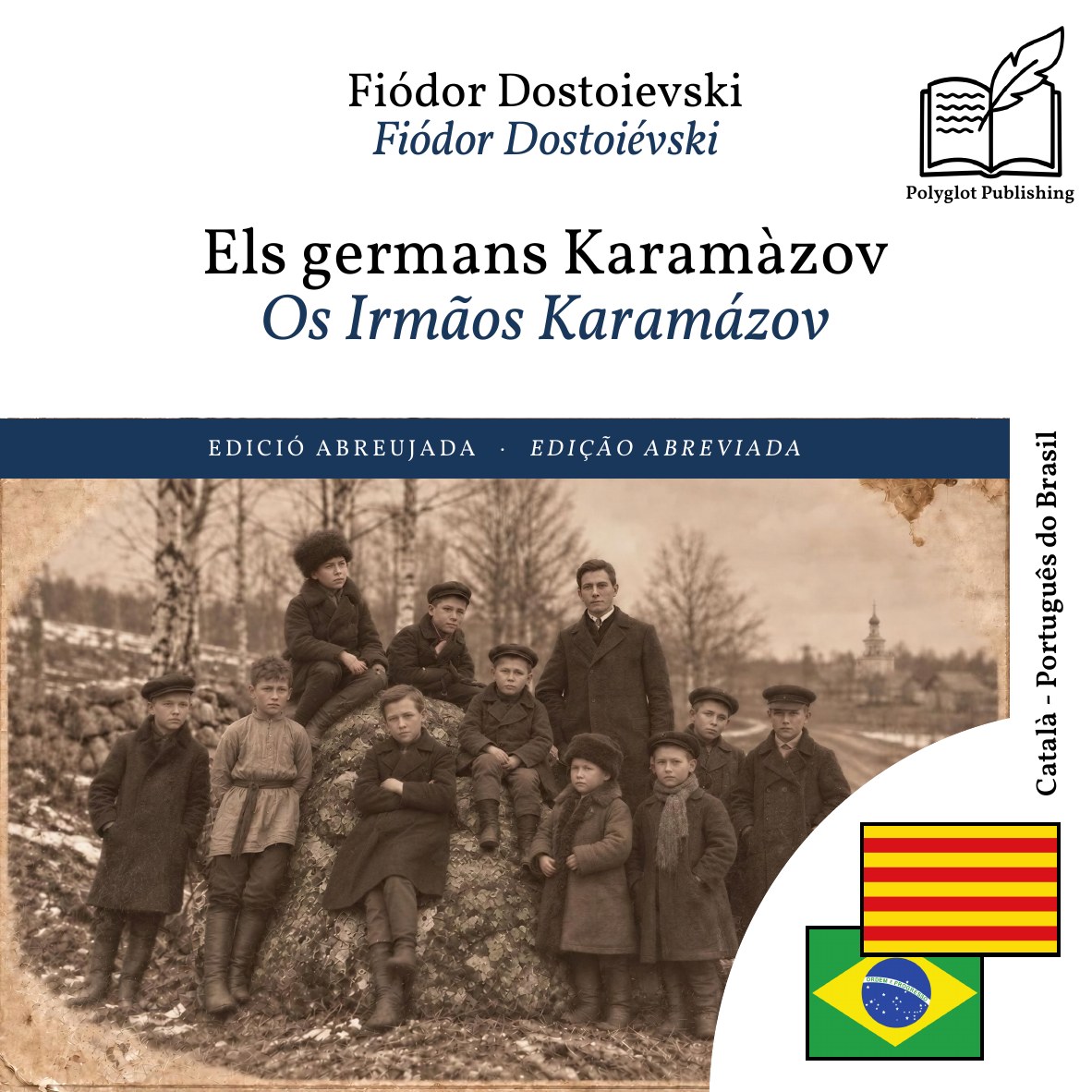 Os Irmãos Karamázov