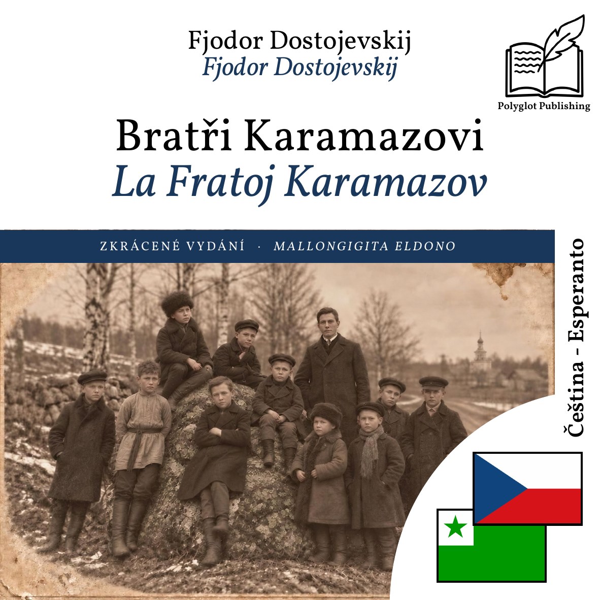 La Fratoj Karamazov