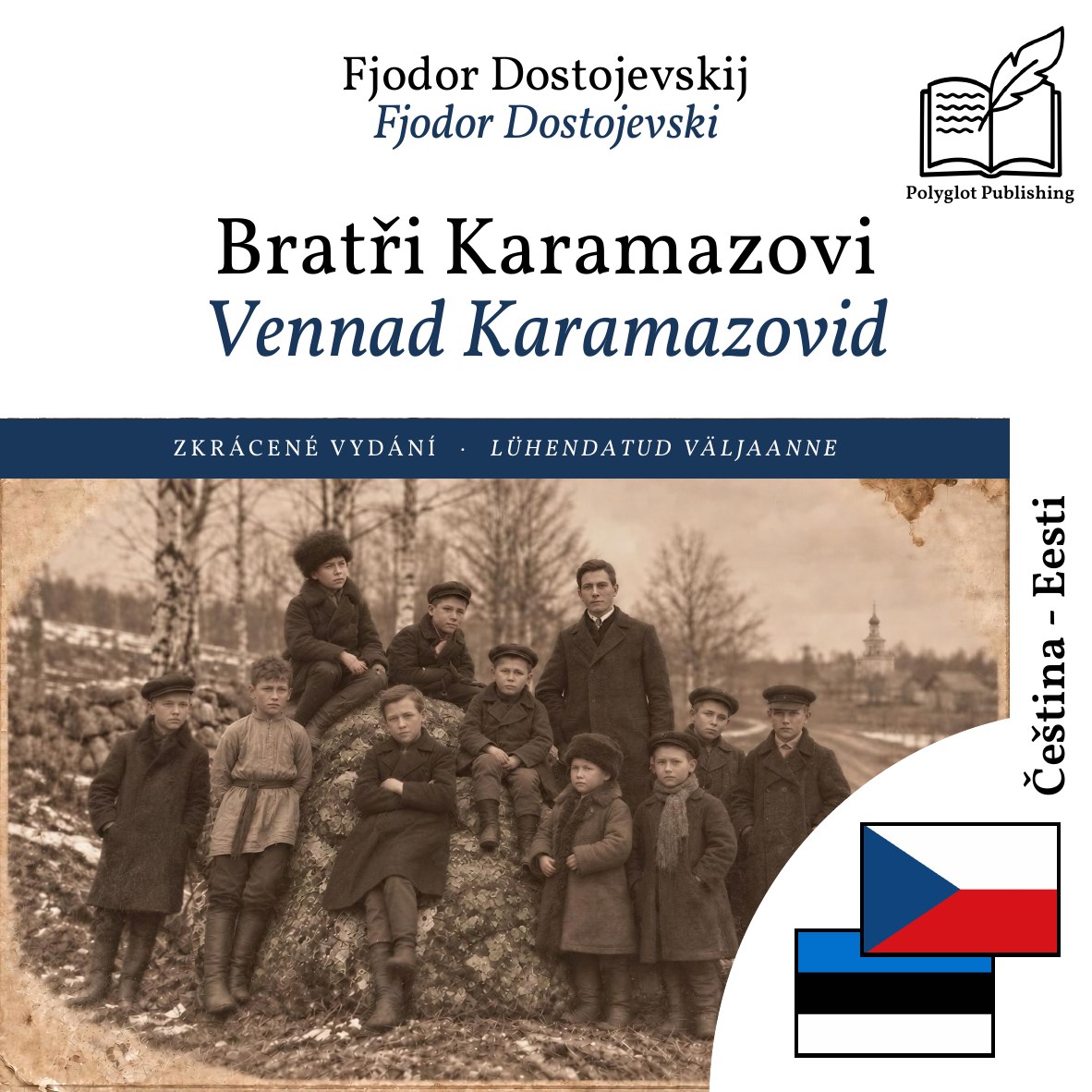 Vennad Karamazovid