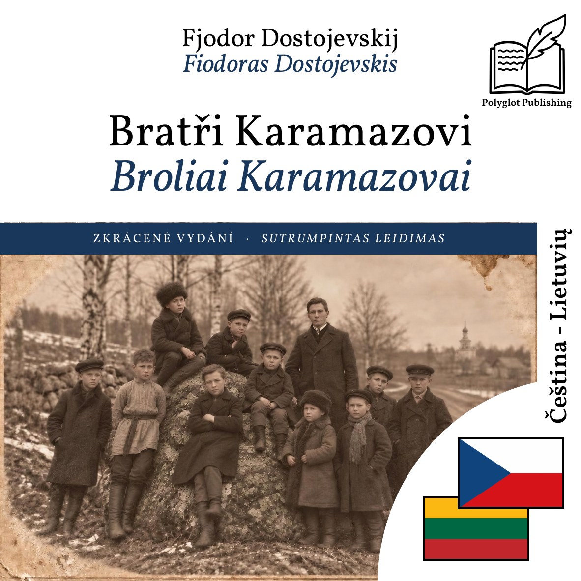 Broliai Karamazovai