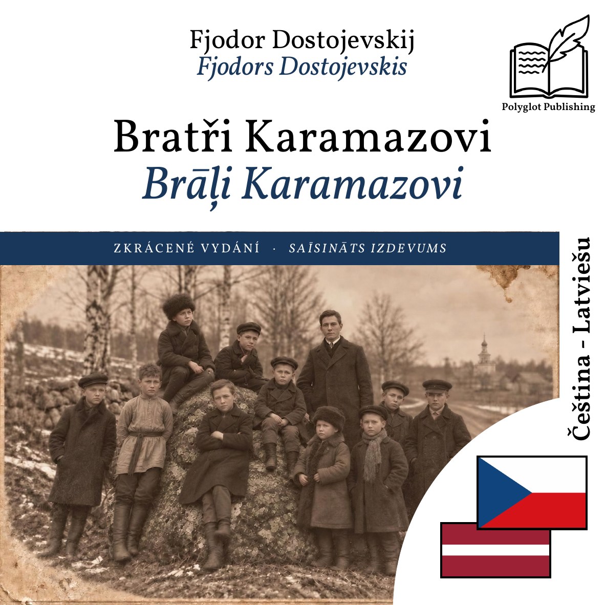 Brāļi Karamazovi