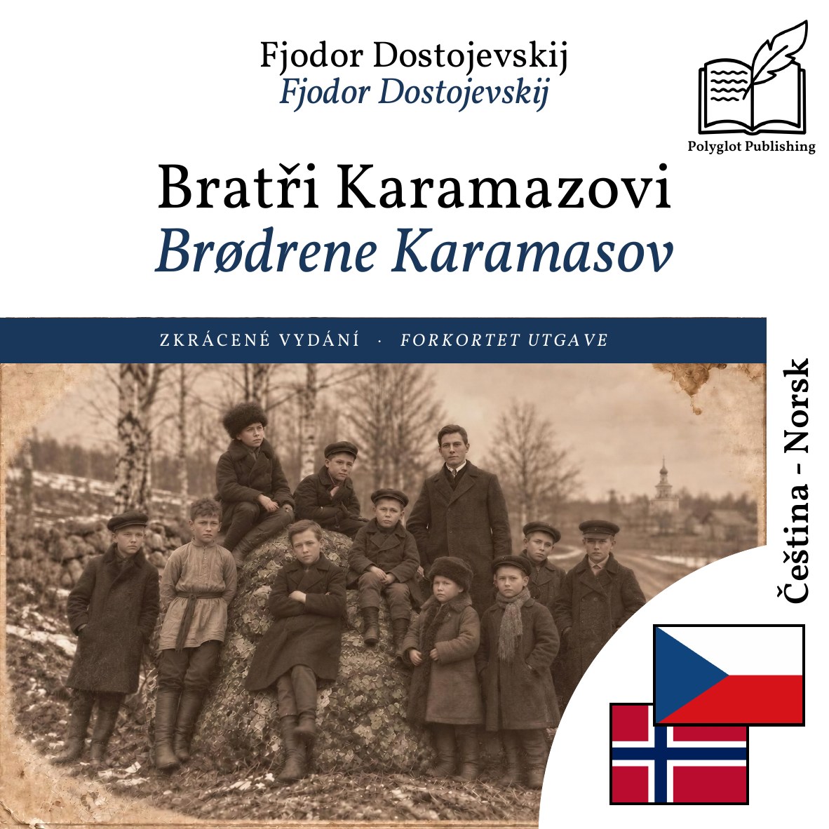 Brødrene Karamasov