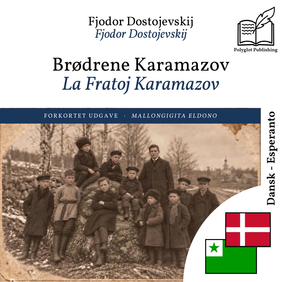 La Fratoj Karamazov