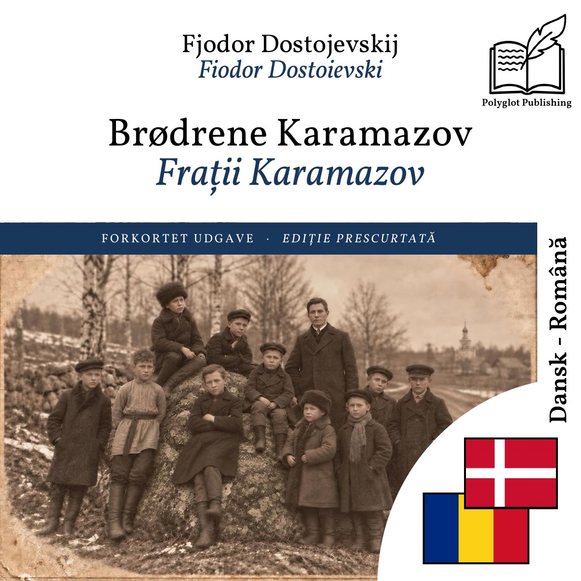 Frații Karamazov