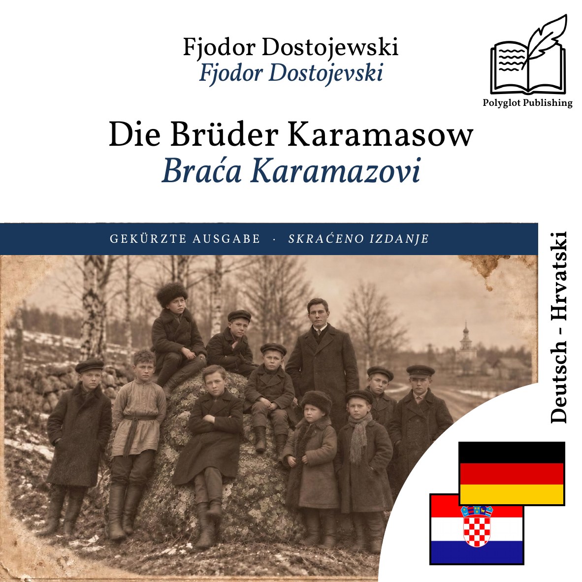Braća Karamazovi
