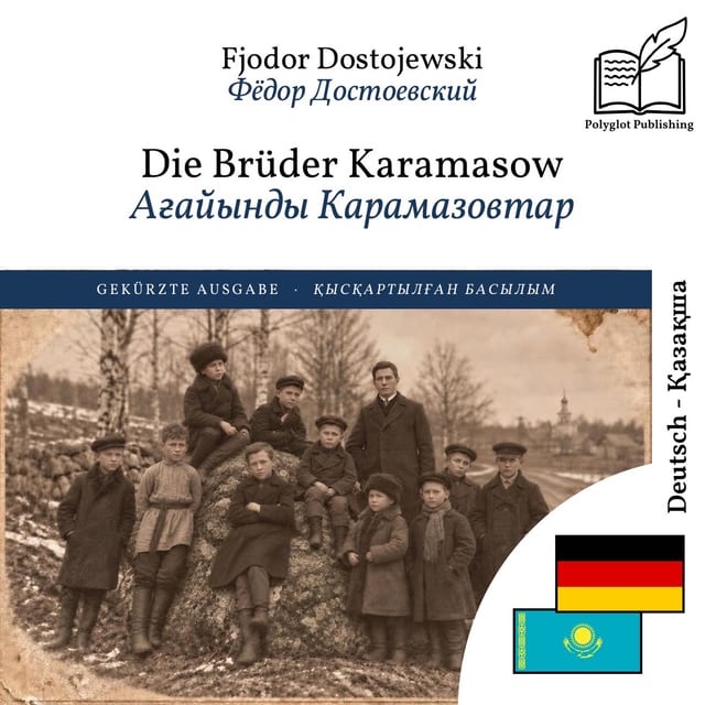 Ағайынды Карамазовтар