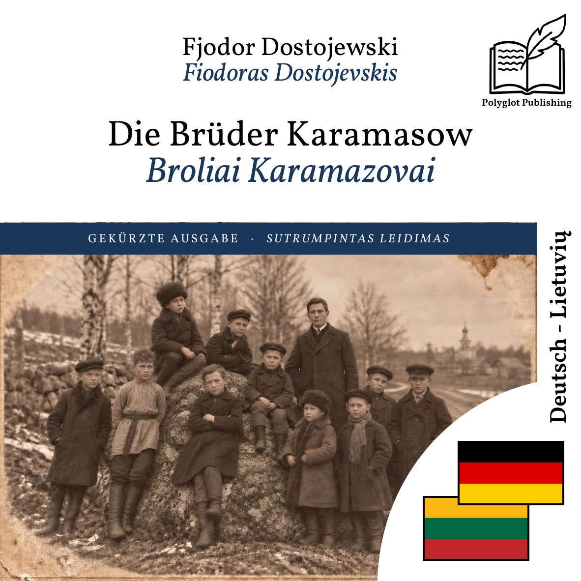 Broliai Karamazovai