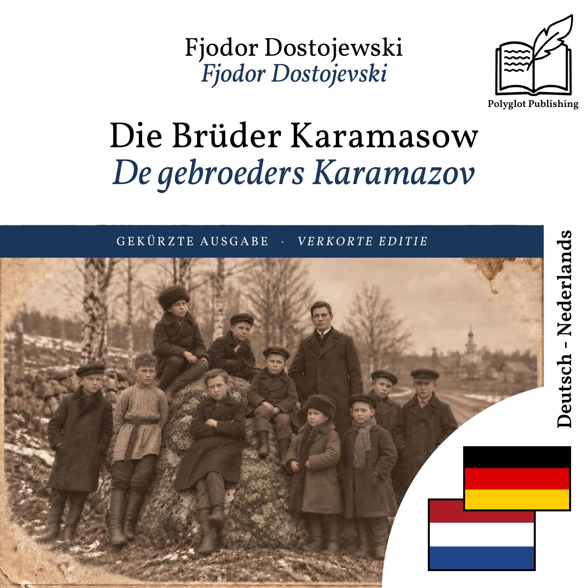 De gebroeders Karamazov