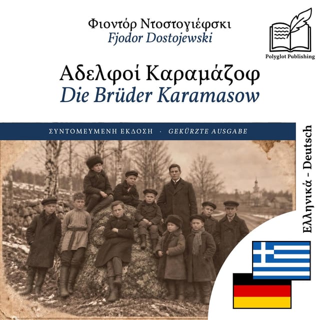 Die Brüder Karamasow