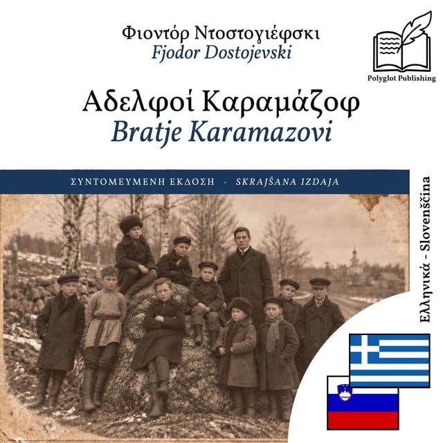 Bratje Karamazovi