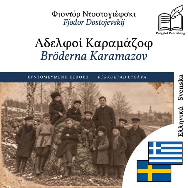 Bröderna Karamazov