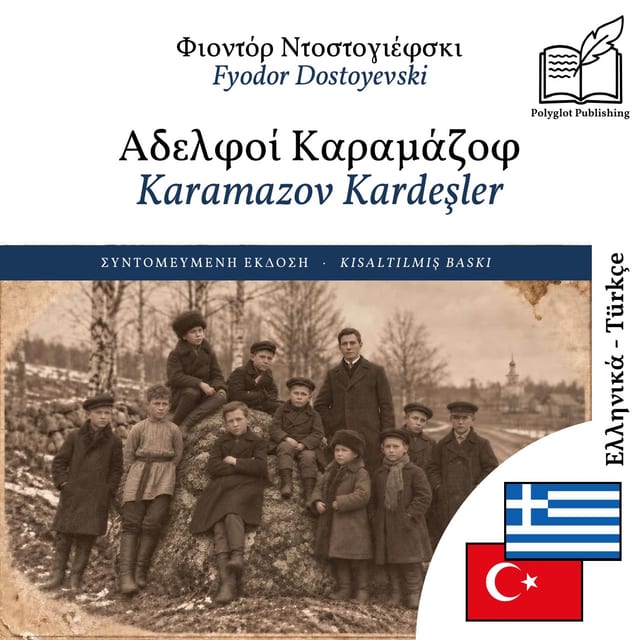 Karamazov Kardeşler