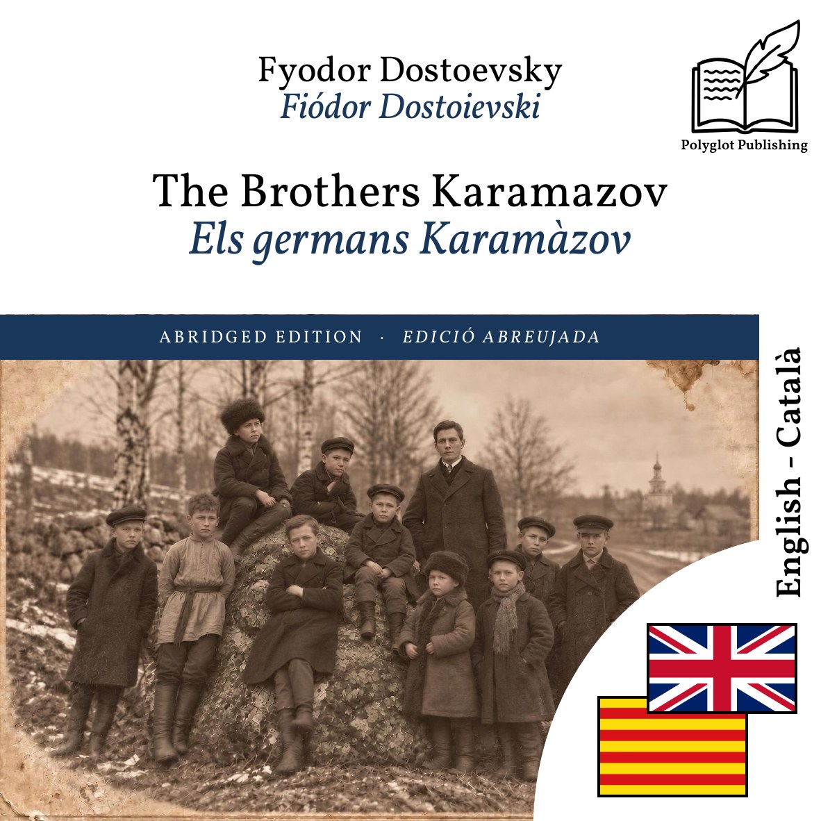 Els germans Karamàzov