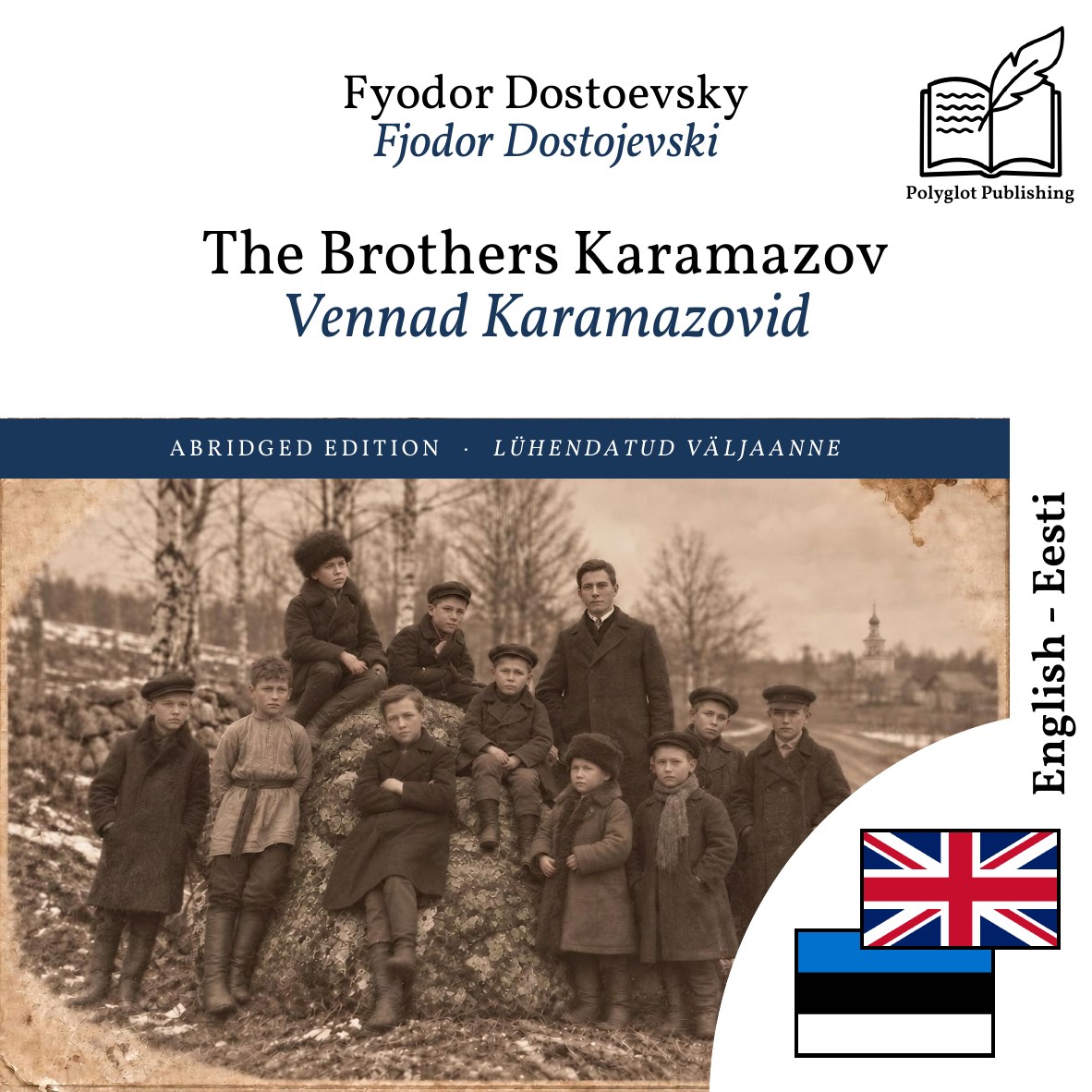 Vennad Karamazovid
