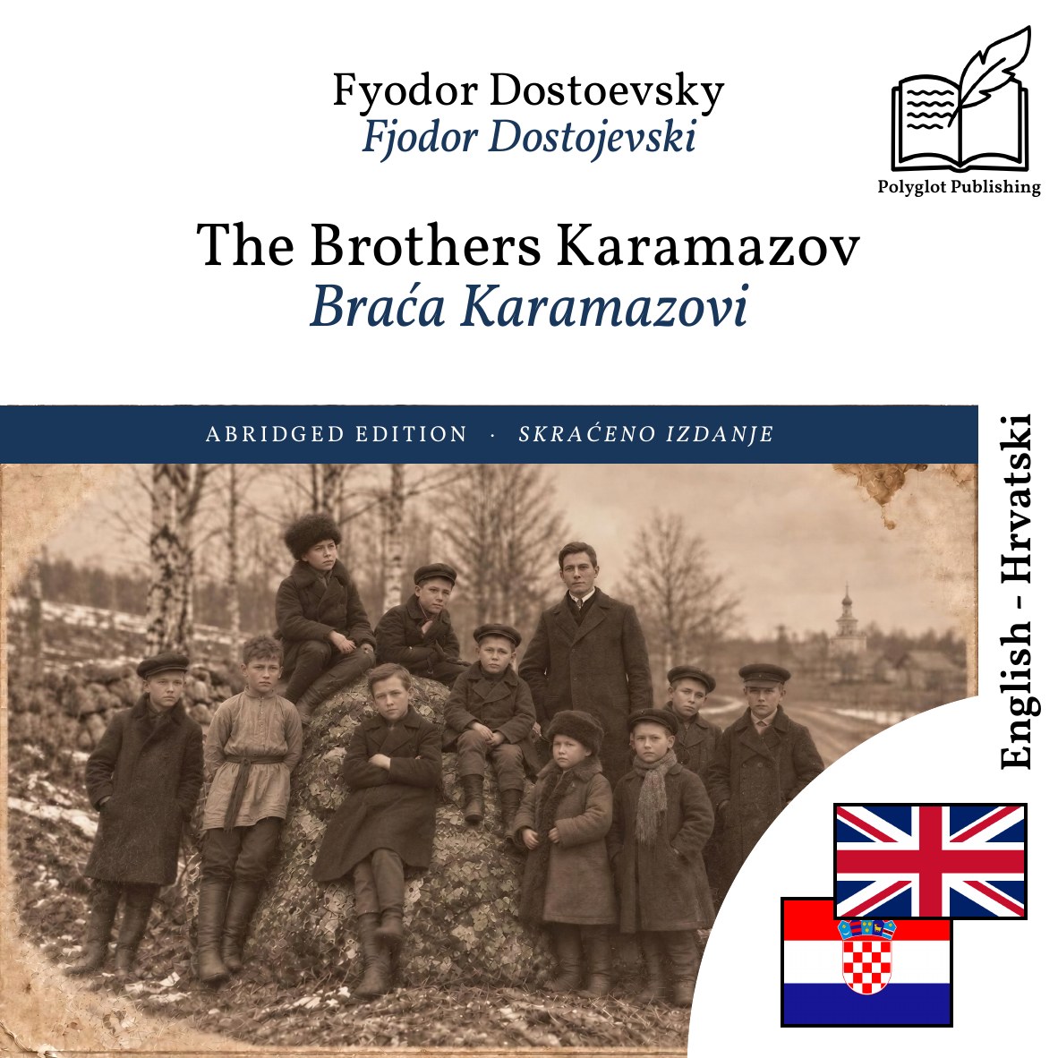 Braća Karamazovi