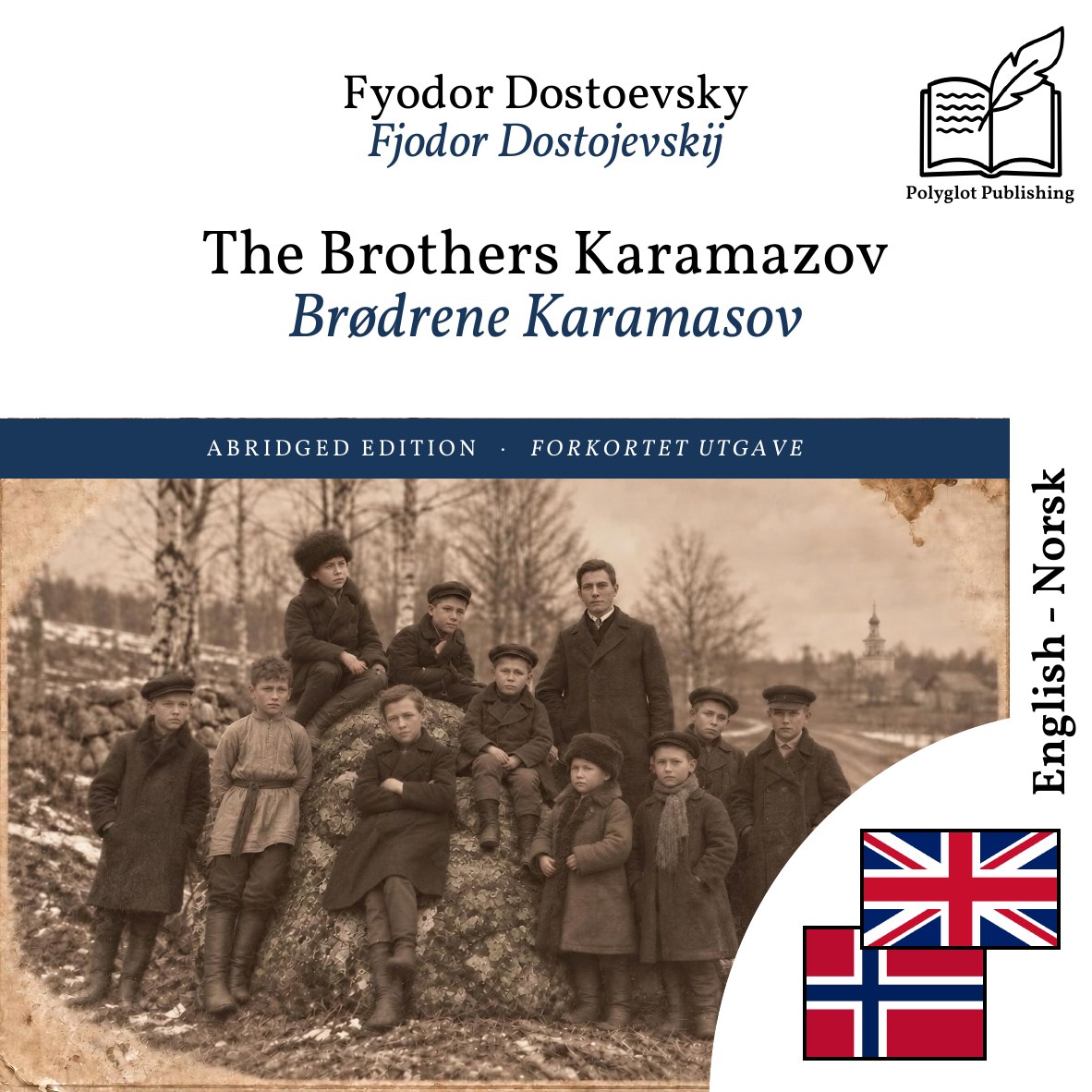 Brødrene Karamasov