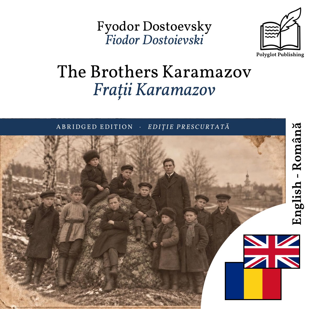 Frații Karamazov