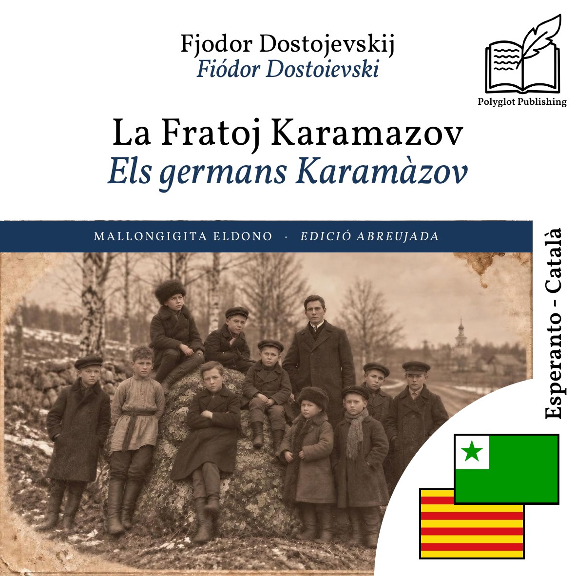 Els germans Karamàzov