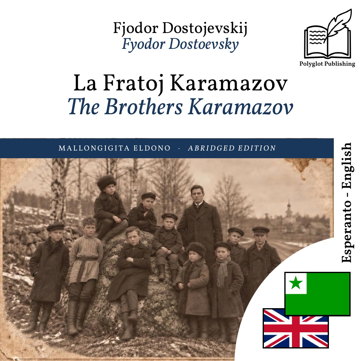 The Brothers Karamazov