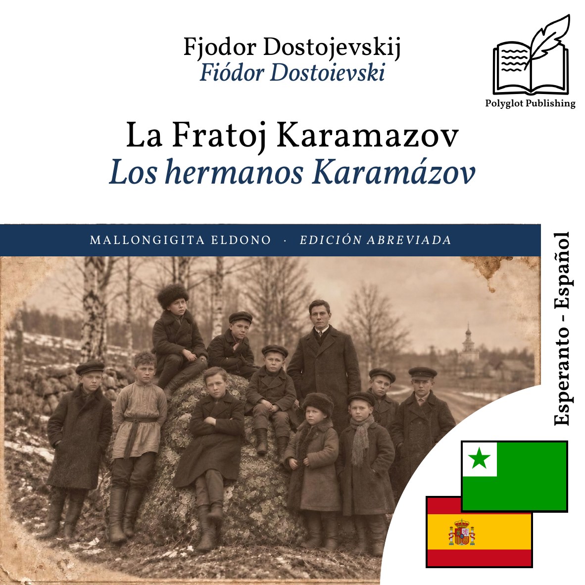 Los hermanos Karamázov