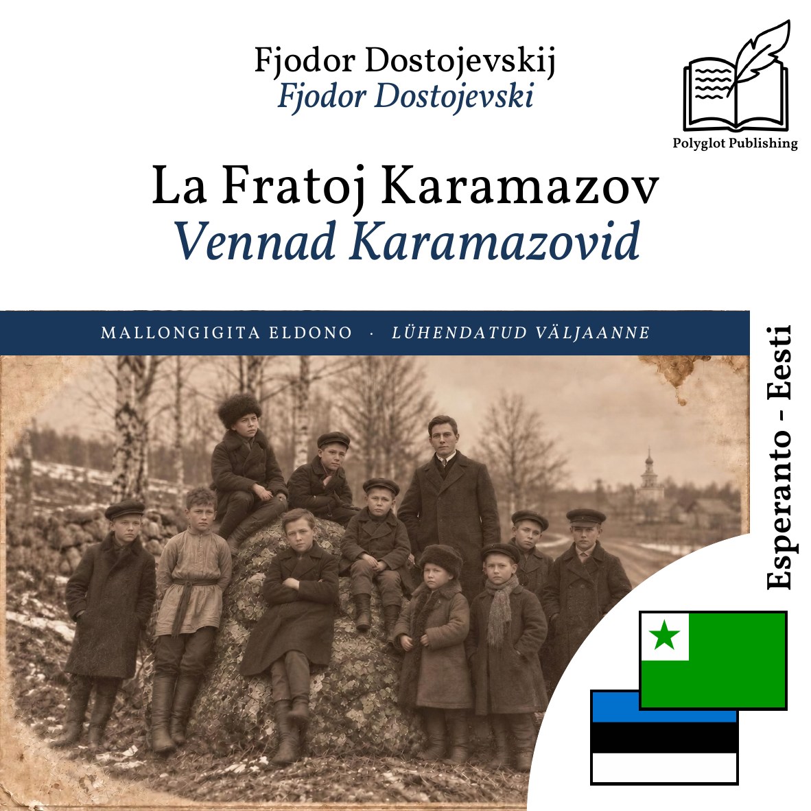 Vennad Karamazovid