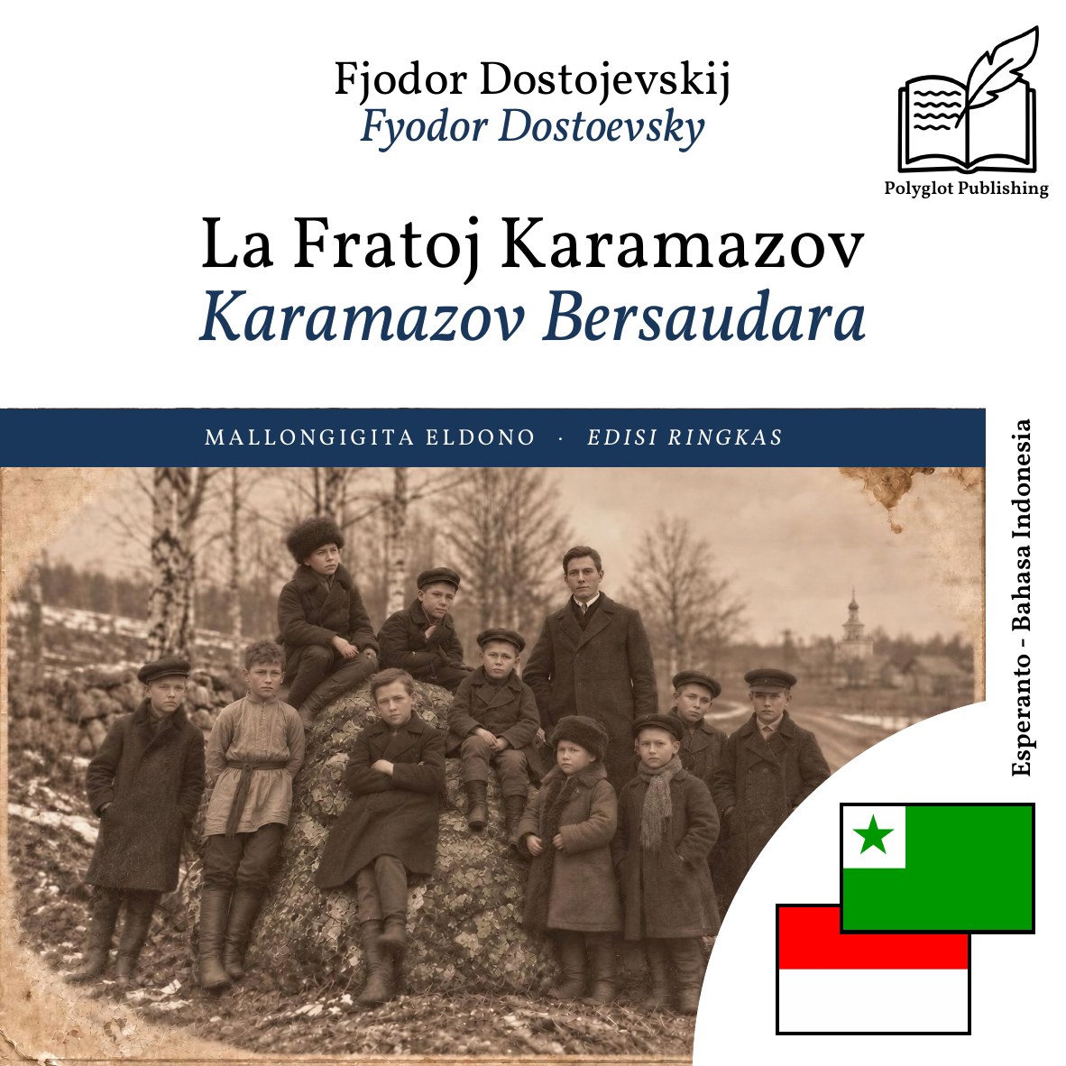 Karamazov Bersaudara