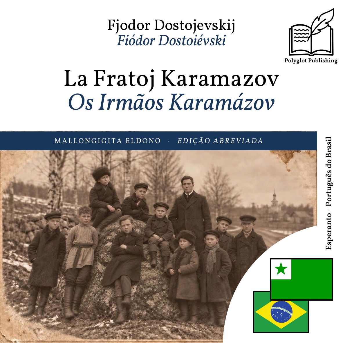Os Irmãos Karamázov