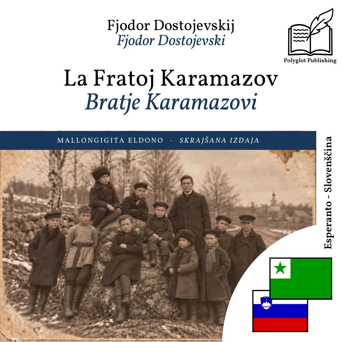 Bratje Karamazovi