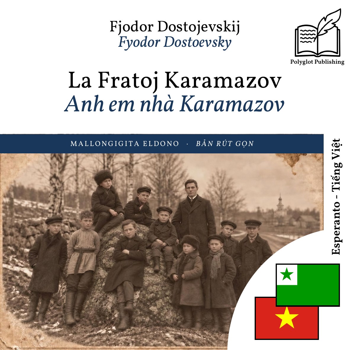 Anh em nhà Karamazov
