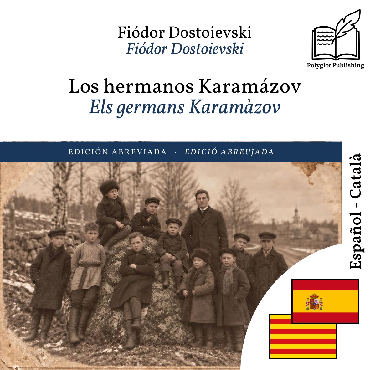 Els germans Karamàzov