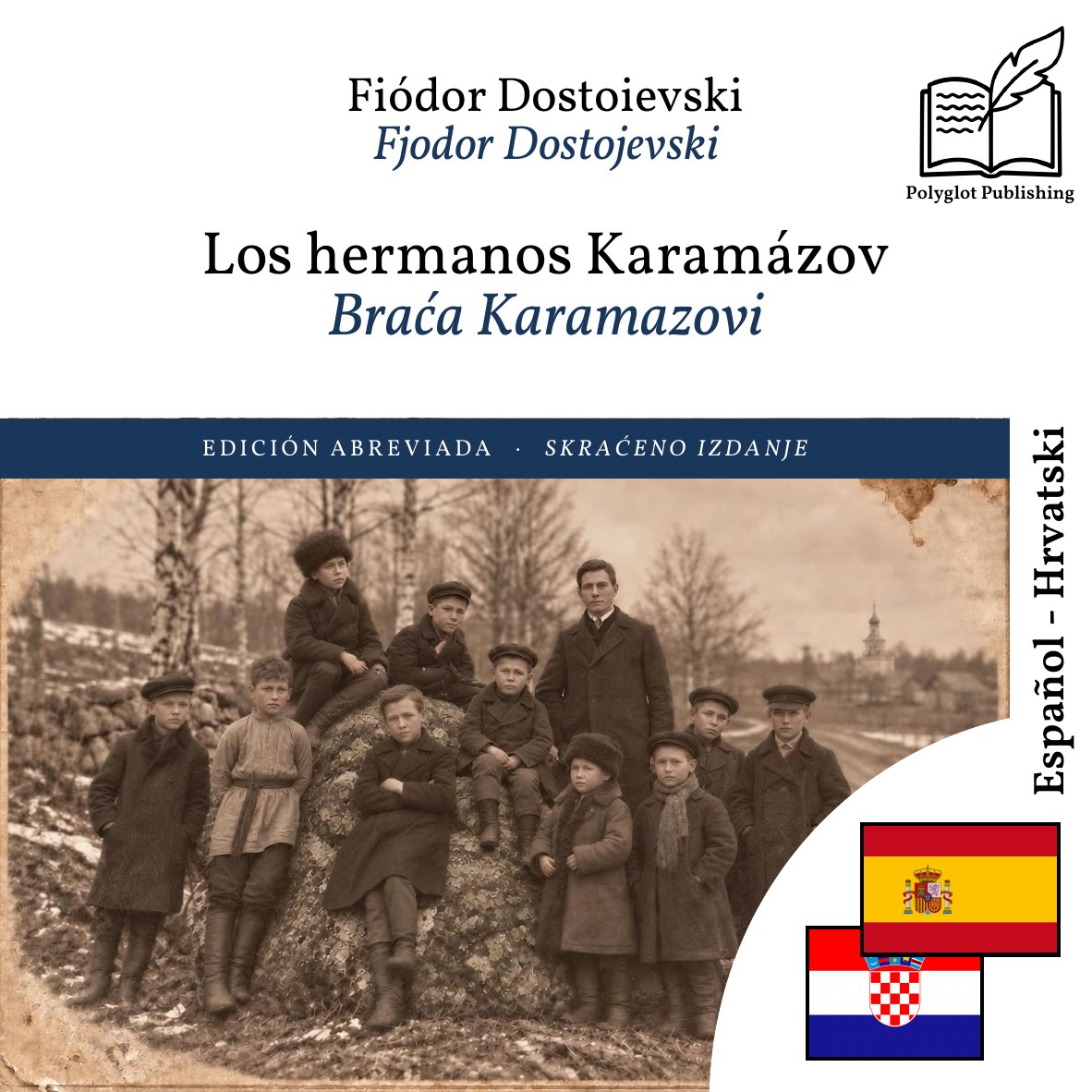Braća Karamazovi