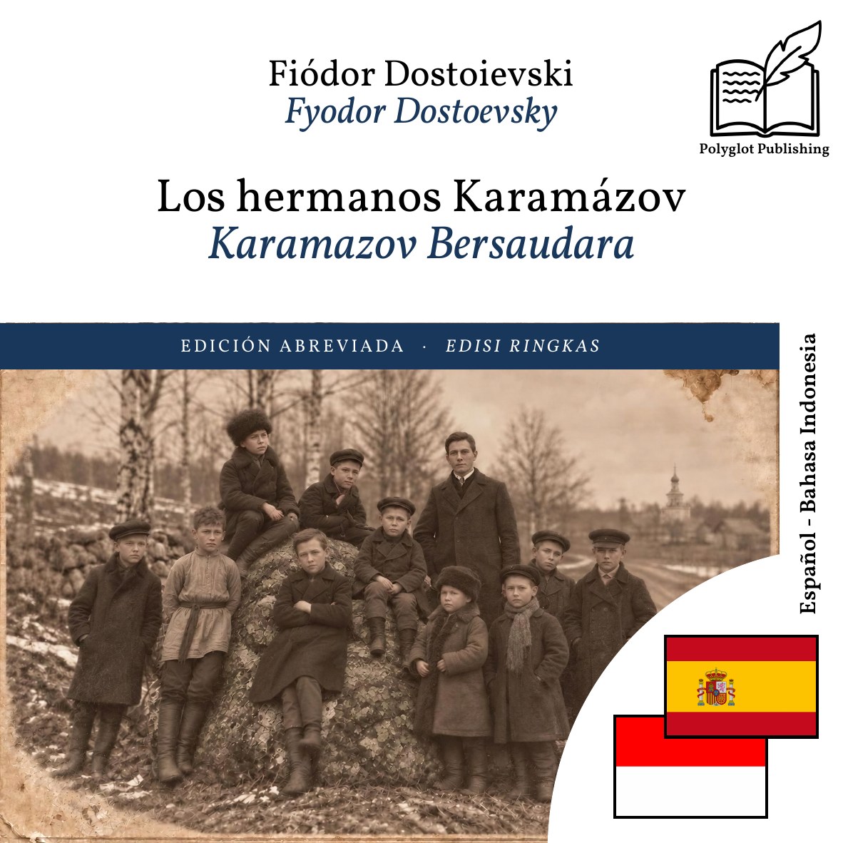 Karamazov Bersaudara