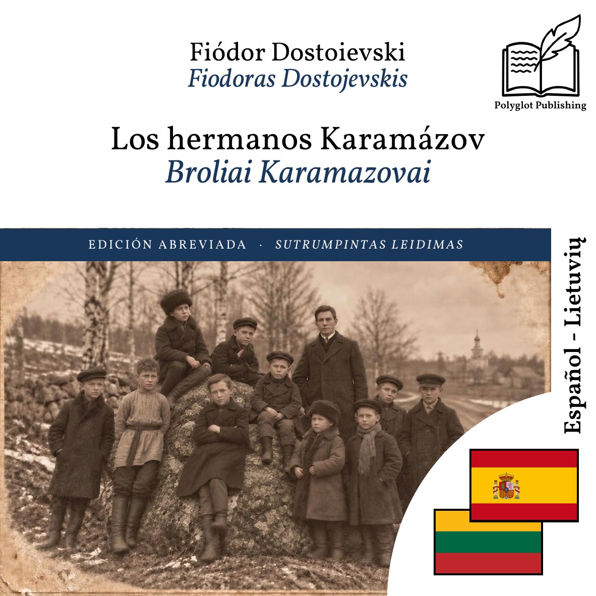 Broliai Karamazovai
